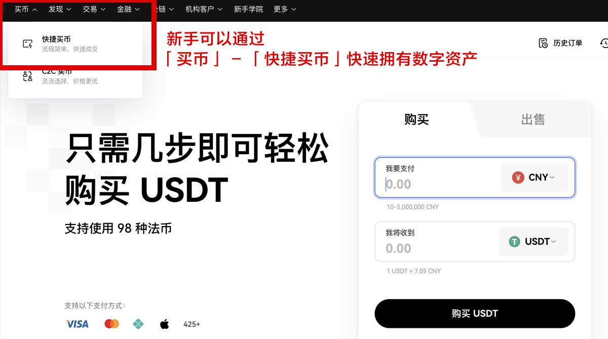 okx交易所_okx交易所官网_okx交易所注册身份验证流程
